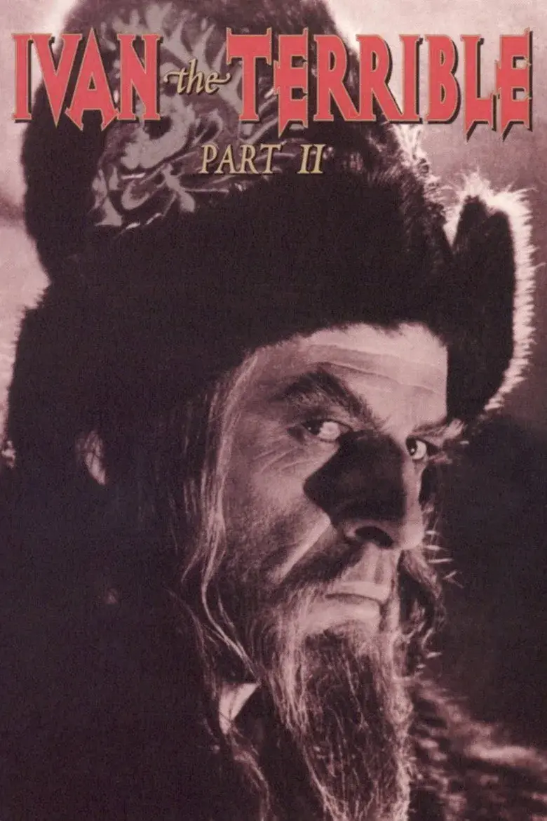 فیلم ایوان مخوف 2 (1946)