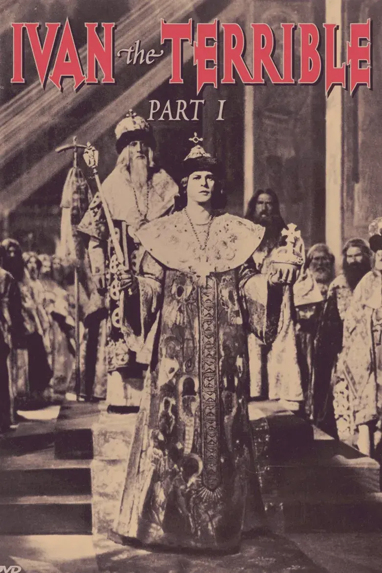 فیلم ایوان مخوف 1 (1944)