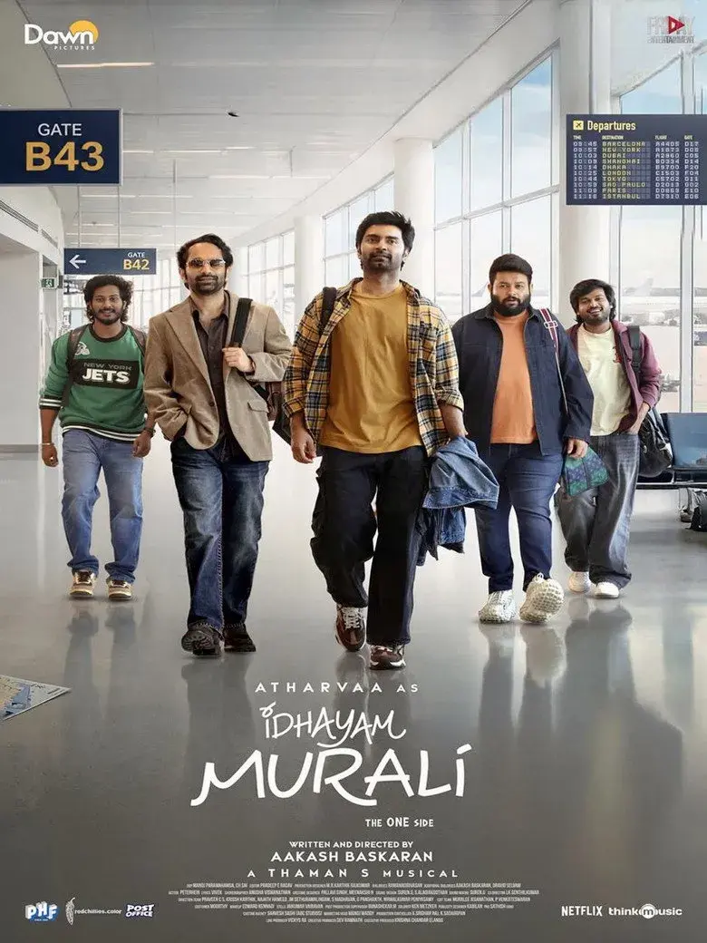 فیلم قلب مورالی