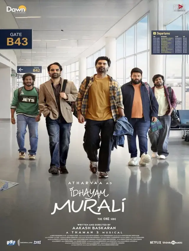 فیلم قلب مورالی (Idhayam Murali) پوستر