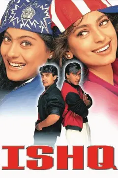 عشق 1997
