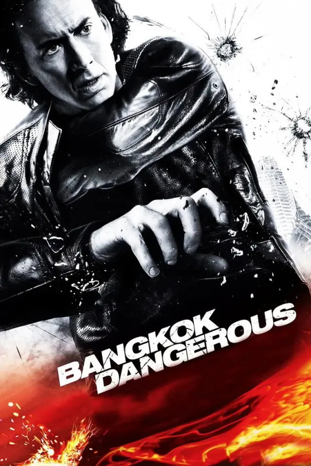 فیلم بانکوک پرخطر (Bangkok Dangerous) پوستر