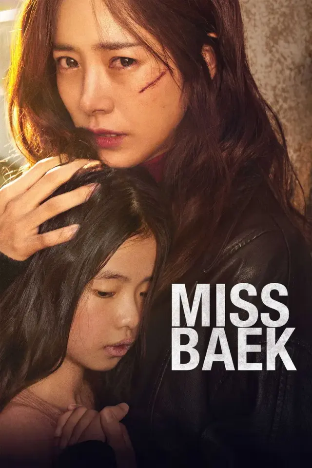 فیلم خانم باک (Miss Baek) پوستر