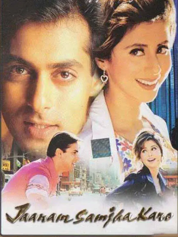 فیلم جان من قبول کن