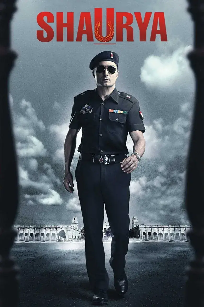 فیلم هندی شجاعت 2008