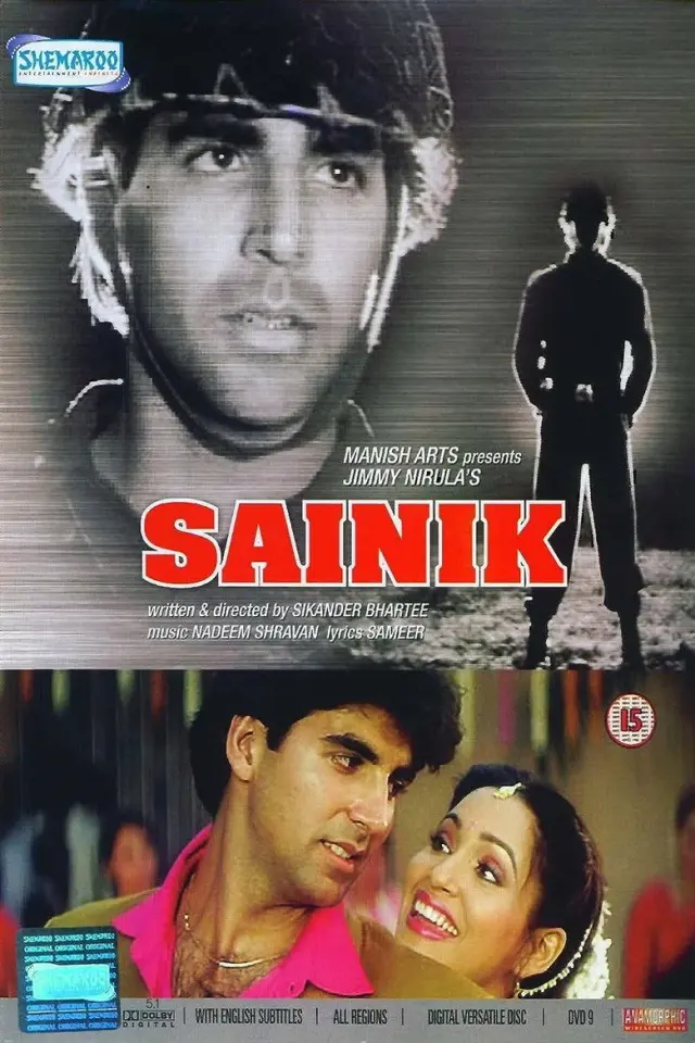 فیلم هندی بازگشت 1993 (Sainik) پوستر