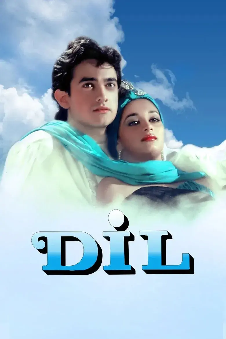 فیلم هندی دل 1990