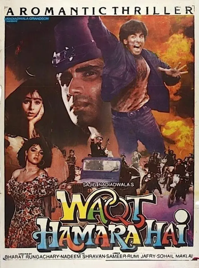 فیلم هندی خیانت 1993