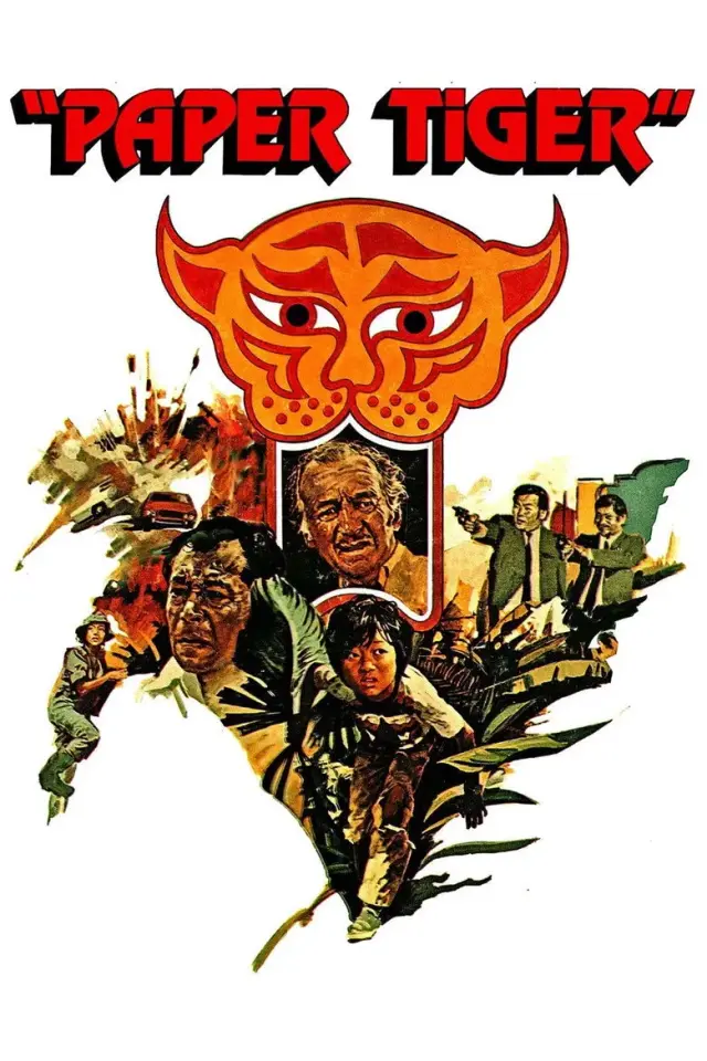 فیلم ببر کاغذی 1975 (Paper Tiger) پوستر