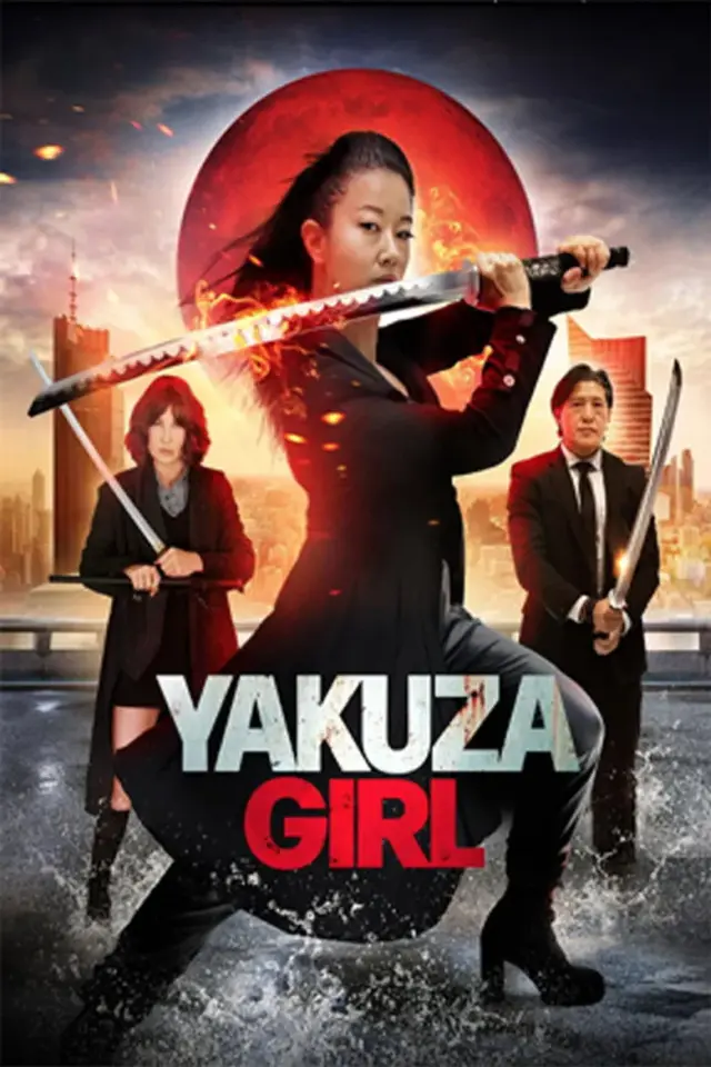 فیلم دختر یاکوزا (Yakuza Girl) پوستر