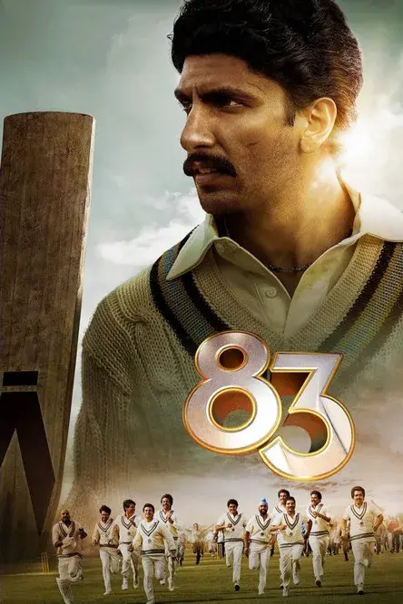 فیلم هشتاد و سه