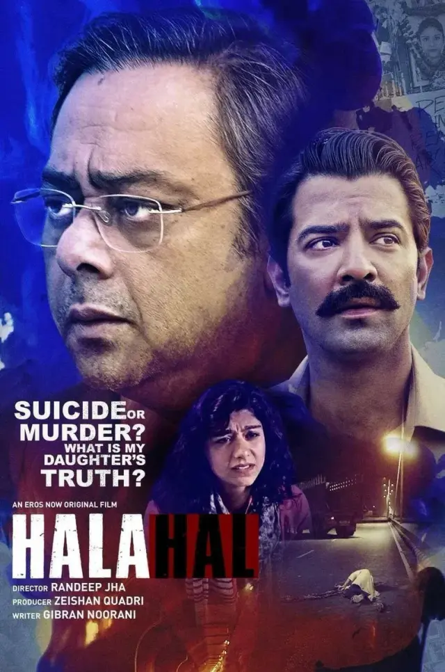 فیلم حلال 2020 (Halahal) پوستر