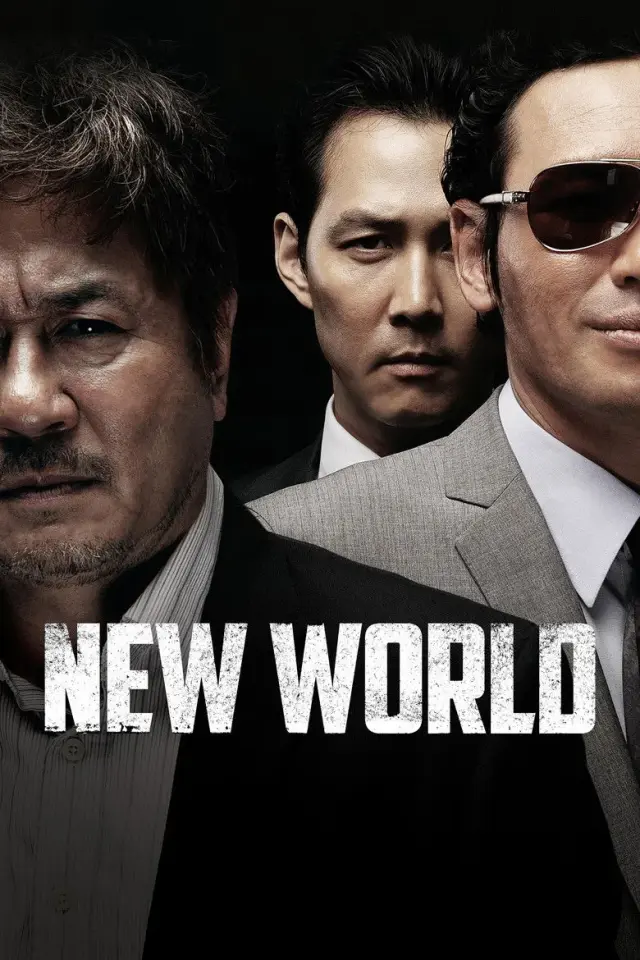فیلم دنیای جدید 2013 (New World) پوستر