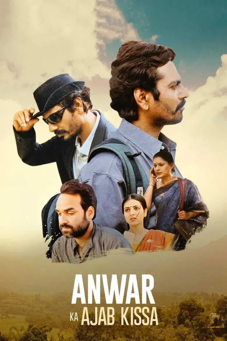 فیلم اسنیفر 2013