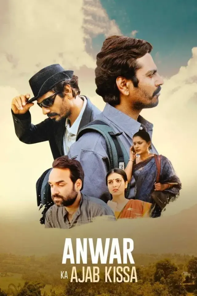 فیلم اسنیفر 2013 (Sniffer) پوستر