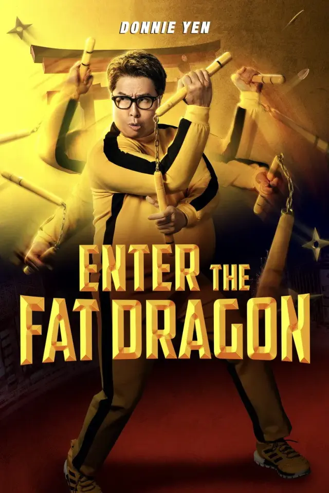 فیلم اژدهای چاق وارد می شود 2020 (Enter the Fat Dragon) پوستر