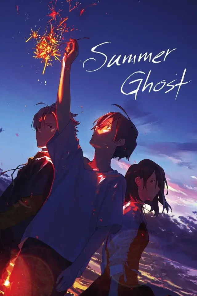 انیمه روح تابستانی (Summer Ghost) پوستر
