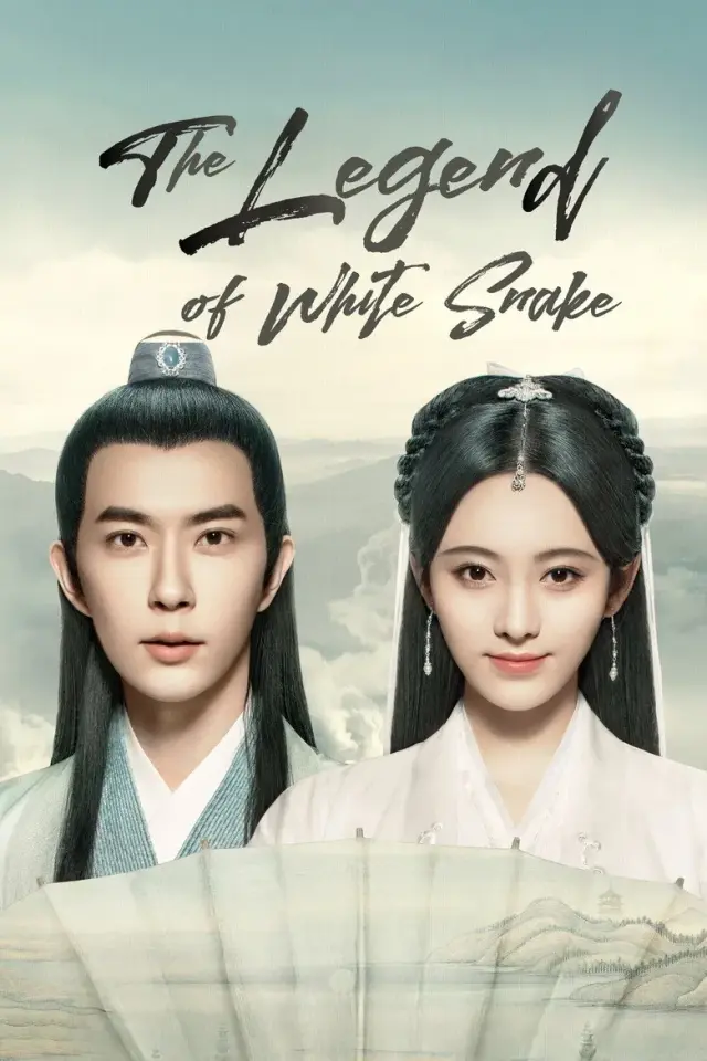 سریال افسانه مار سفید (The Legend of White Snake) پوستر