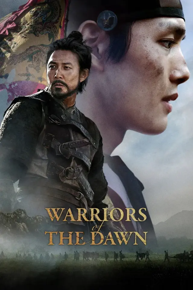 فیلم جنگجویان سپیده دم (Warriors of the Dawn) پوستر