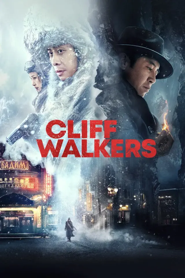 فیلم کلیف واکر (Cliff Walkers) پوستر