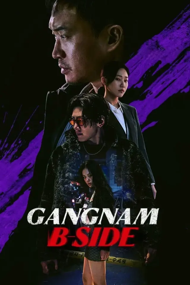 سریال روی پنهان گانگنام (Gangnam B-Side) پوستر