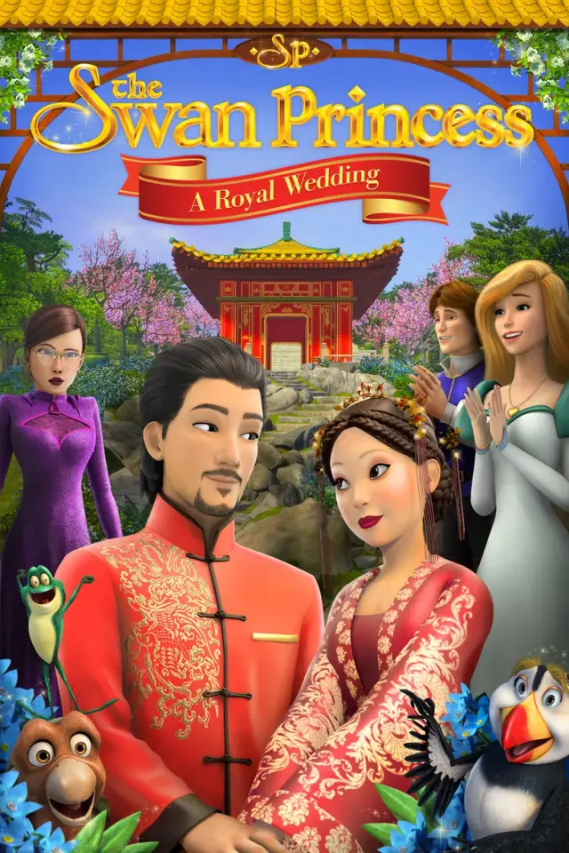انیمیشن شاهزاده ی قو: ازدواج سلطنتی (The Swan Princess: A Royal Wedding) پوستر