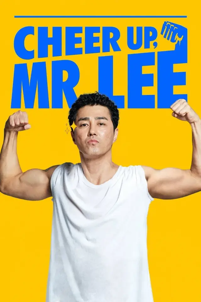 فیلم خوشحال باش، آقای لی (Cheer Up, Mr. Lee) پوستر