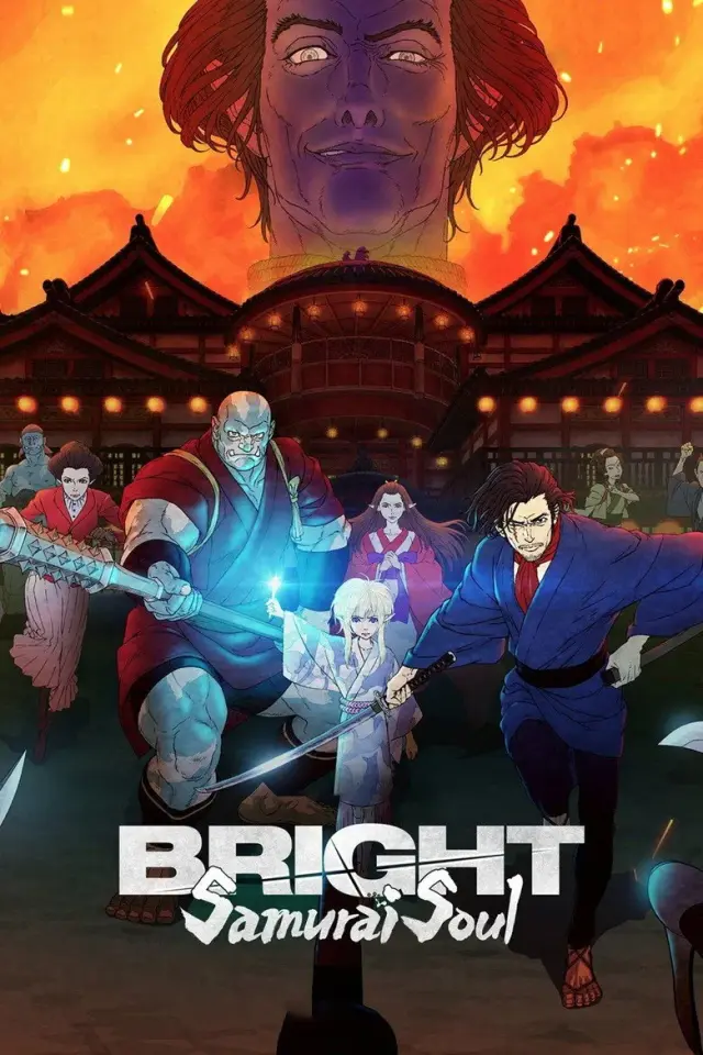 انیمه درخشان: روح سامورایی (Bright: Samurai Soul) پوستر