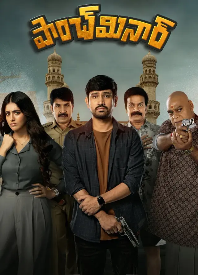 فیلم پاانچ منار (Paanch Minar) پوستر
