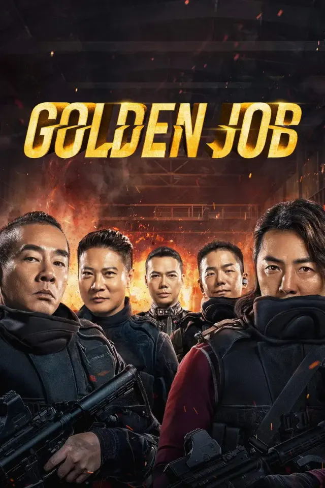 فیلم شغل طلایی (Golden Job) پوستر