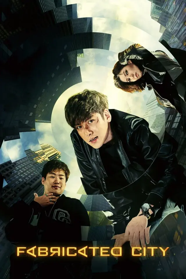فیلم شهر ساختگی (Fabricated City) پوستر