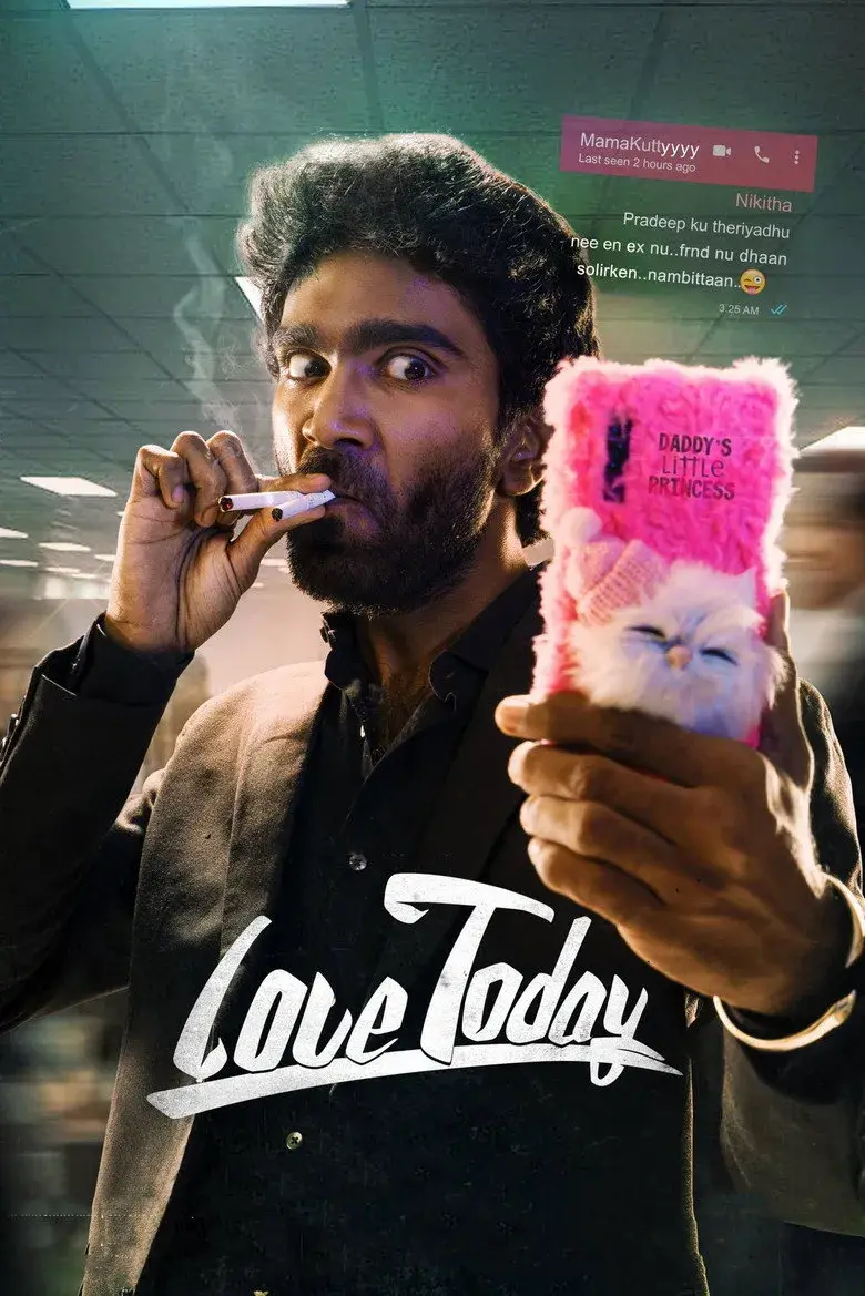 فیلم عشق امروز
