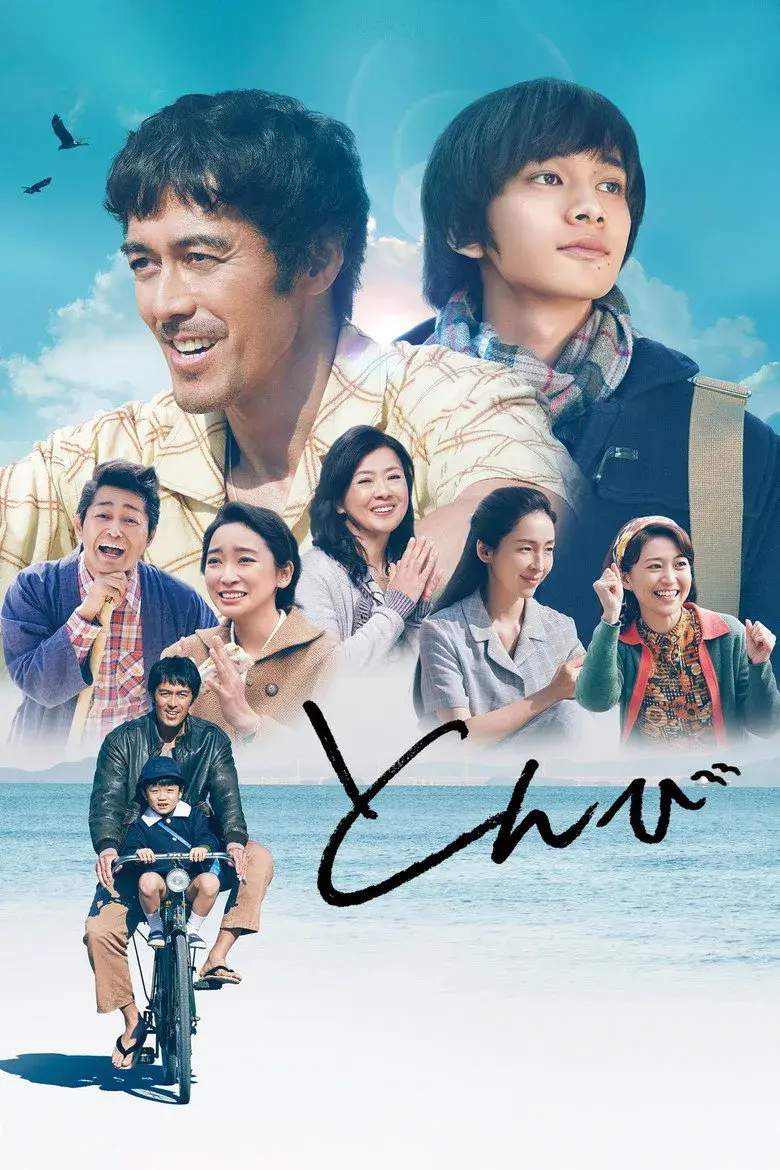 فیلم بادبادک سیاه