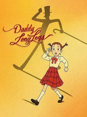 انیمیشن بابا لنگ دراز (My Daddy Long Legs) پوستر