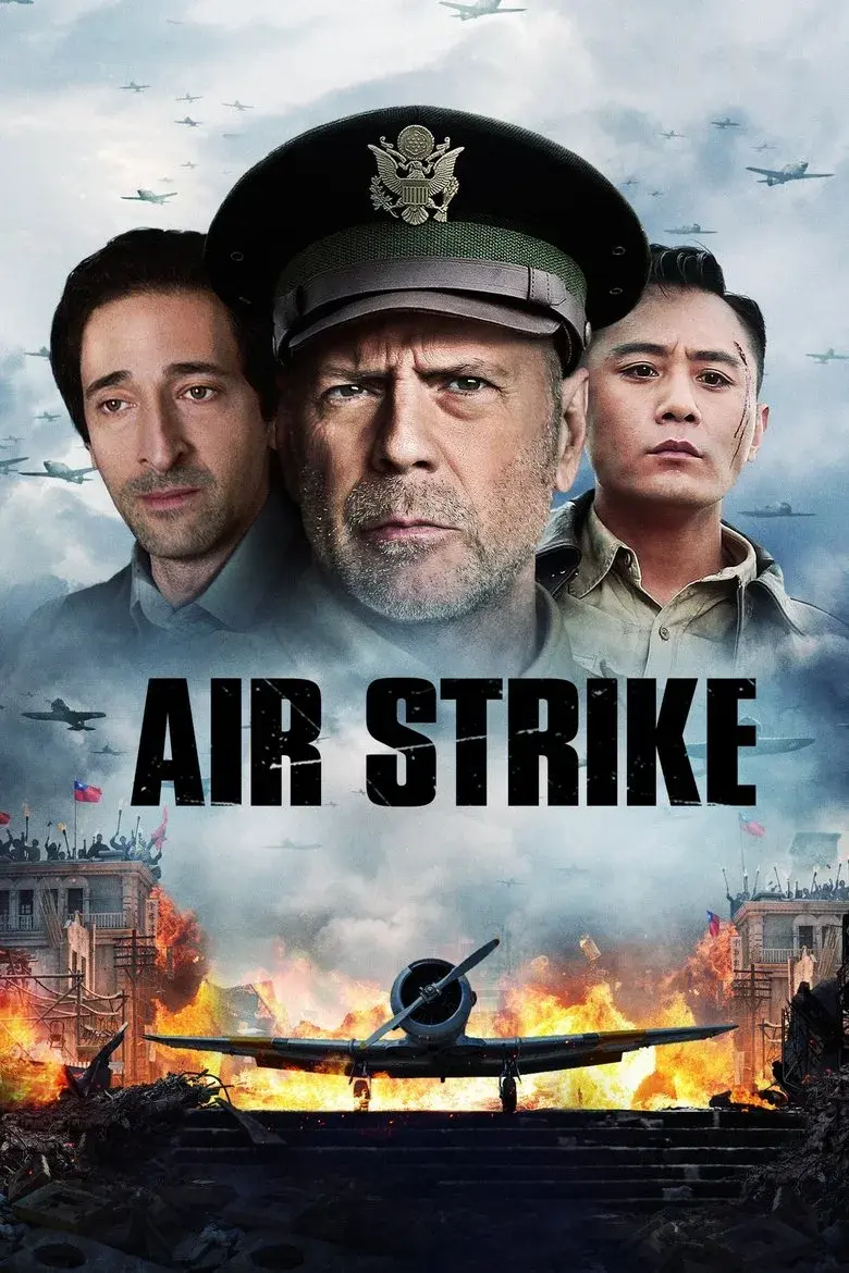 فیلم حمله هوایی