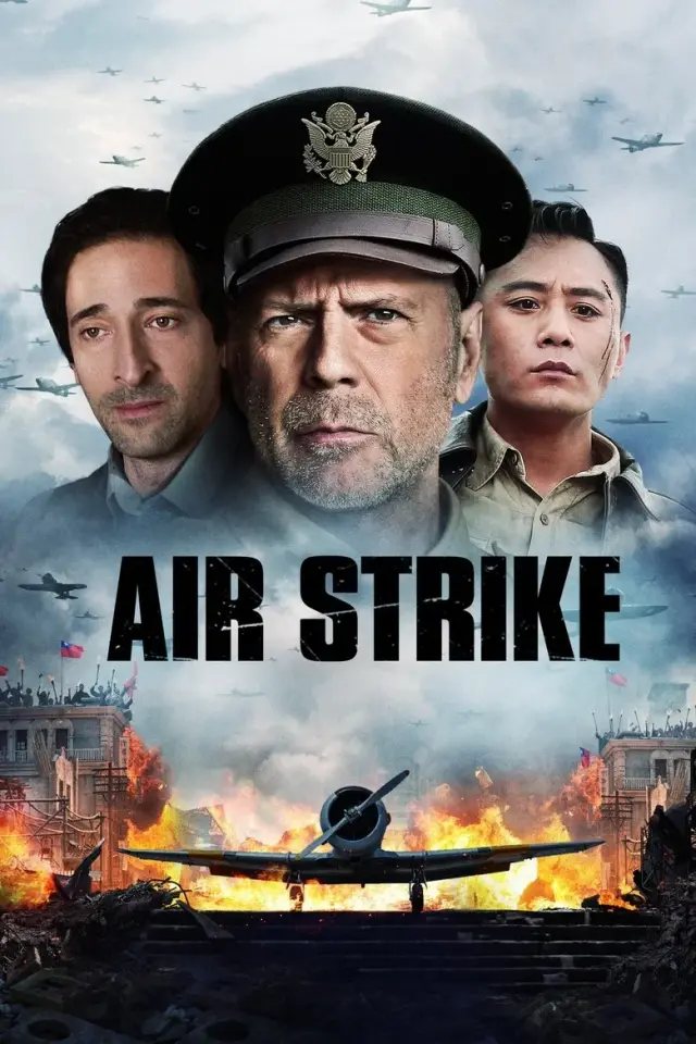 فیلم حمله هوایی (Air Strike) پوستر