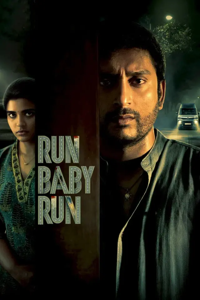 فیلم بدو عزیزم بدو (Run Baby Run) پوستر