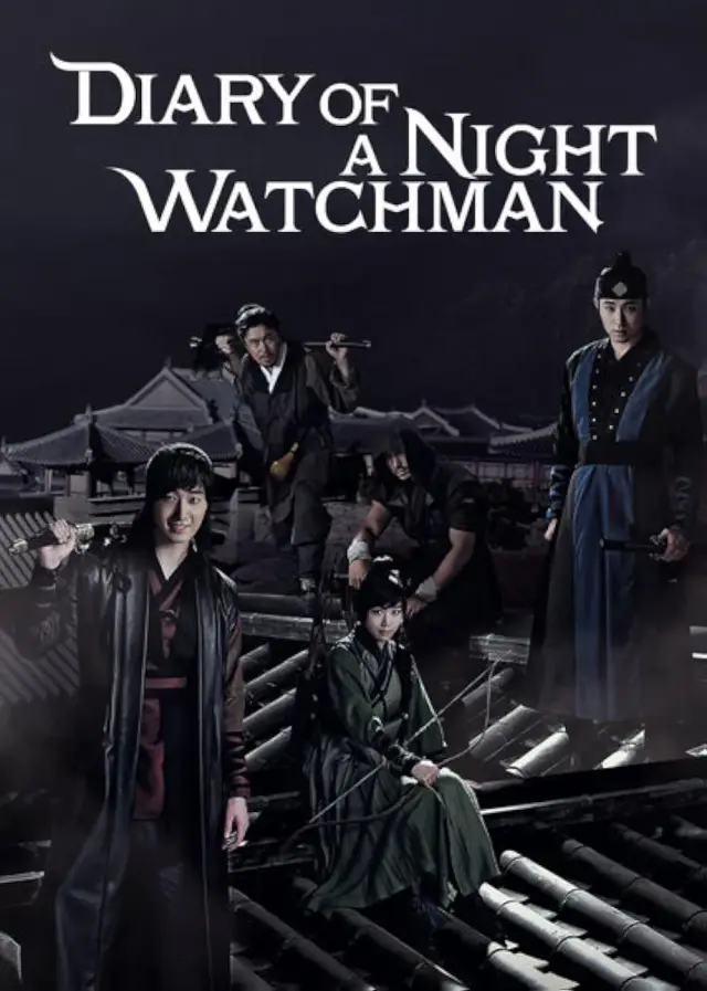 سریال خاطرات نگهبان شب 2014 (Diary of a Night Watchman) پوستر