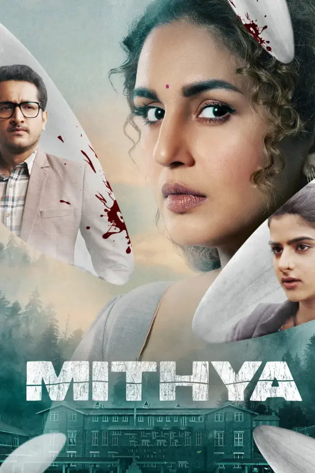 سریال کاذب 2022 (Mithya) پوستر