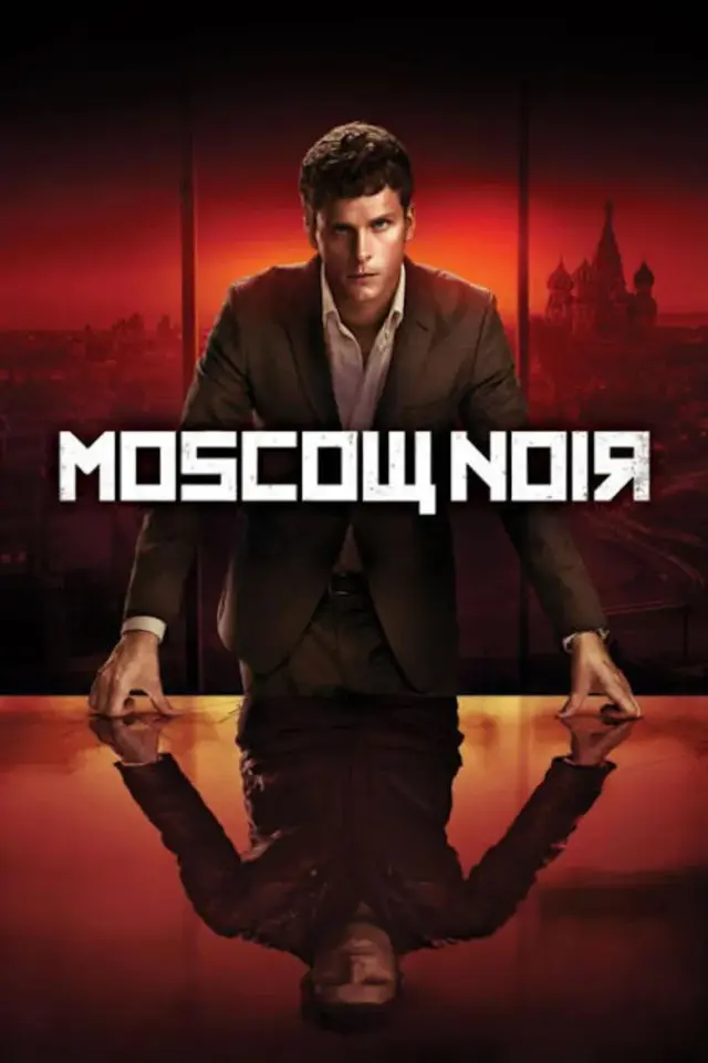 سریال مسکوی سیاه (Moscow Noir) پوستر