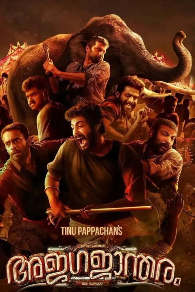 فیلم آجگاجانترام (Ajagajantharam) پوستر