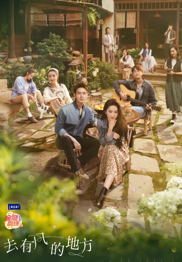 سریال داستان رز 2024 (The Tale of Rose) پوستر