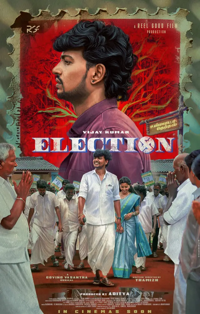 فیلم انتخابات 2024 (Election) پوستر