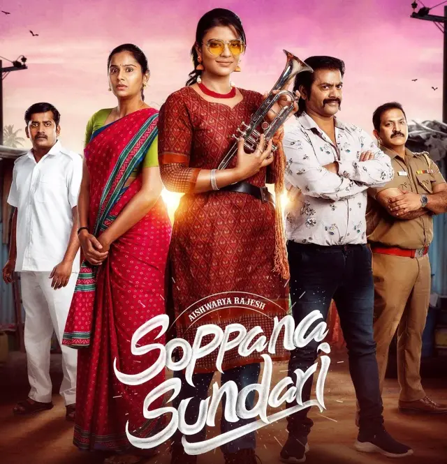 فیلم سوپانا سونداری (Soppana Sundari) پوستر