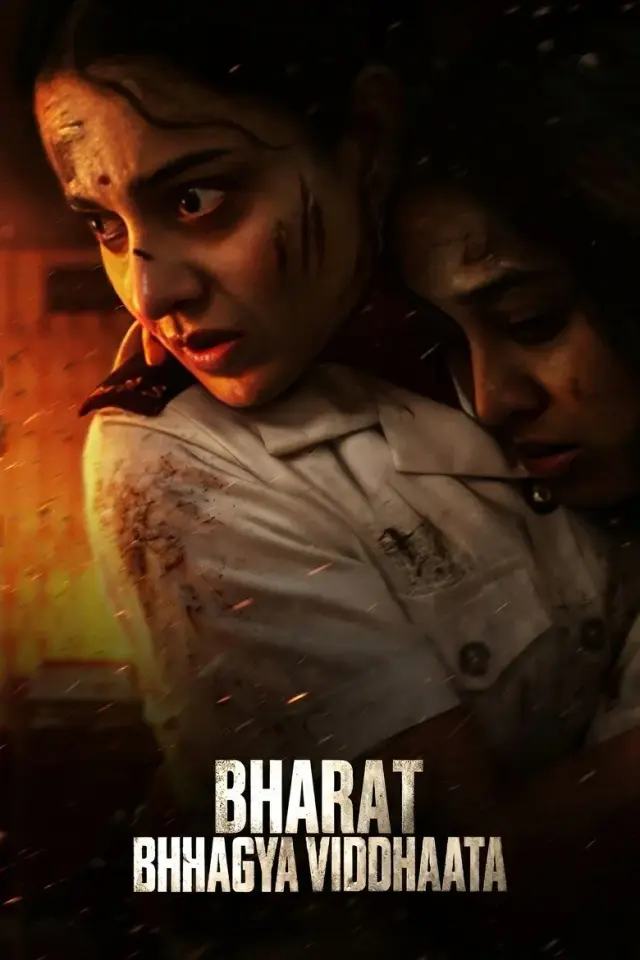 فیلم دانشمندی که به هند گریخت (Bharat Bhhagya Viddhaata) پوستر