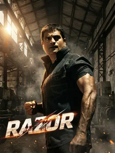 فیلم تیغ 2026 (Razor) پوستر