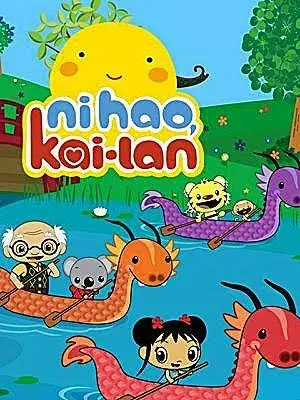 انیمیشن سلام کایلان (Ni Hao, Kai-Lan) پوستر