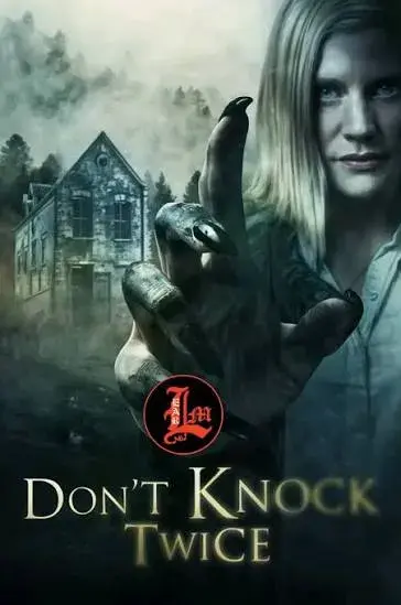 فیلم دوبار در نزن