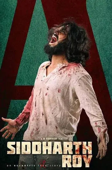 فیلم سیدارت روی