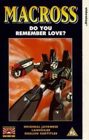 انیمه ماکروس: عشق را به خاطر می آورید؟ (Macross: Do You Remember Love?) پوستر
